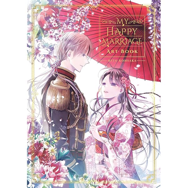Amazon.com: citrus artbook: 9783842090828: unknown author: Books
